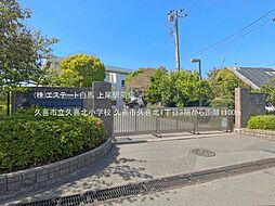 久喜市久喜北1丁目3期