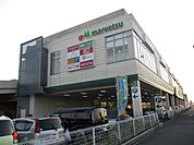 マルエツ西大宮駅前店（1100m）