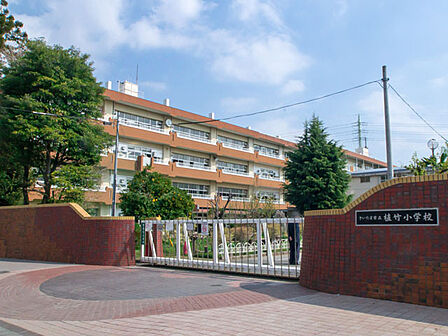 さいたま市立植竹小学校（1220m）