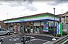 周辺：ファミリーマート　さいたま栄和五丁目店（330m）