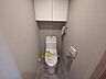 トイレ：毎日使うおトイレだから、リフォーム済みは嬉しい限り。 