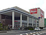 周辺：島忠ホームズ 与野店（730m）