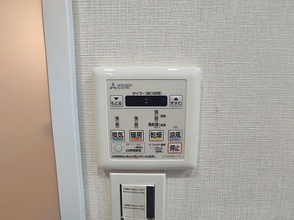 設備を拡大表示