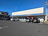 周辺：ローソンさいたま植竹町一丁目店（550m）