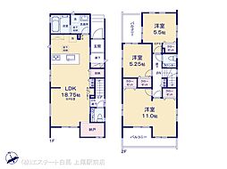 さいたま市見沼区東大宮2丁目 1号棟