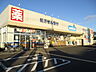 周辺：ウエルシアさいたま佐知川店（1350m）