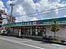 周辺：ドラックセイムス大久保店（1100m）