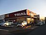 周辺：トライアル佐知川店　24時間営業（1200m）