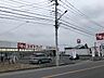 周辺：スギドラッグ伊奈小室店（1130m）