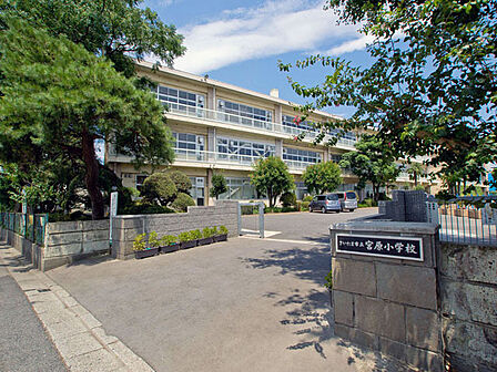 さいたま市立宮原小学校(330m)