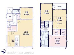 さいたま市見沼区春岡3丁目
