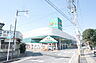 周辺：マルエツ伊奈寿店　（1800m）