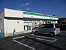 周辺：ファミリーマート別所町店（220m）