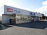 周辺：ビックエー別所町店 24時間営業（520m）