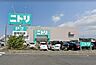 周辺：ニトリ岩槻店（650m）
