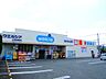 周辺：ウェルシア上尾柏座店（500m）