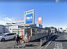 周辺：ビッグ・エー　杉戸清地店（550m）