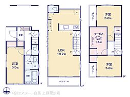 物件画像 さいたま市北区日進町