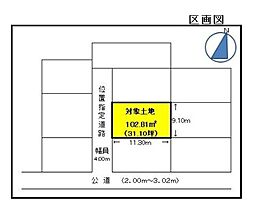 物件画像 上尾市大字上尾村