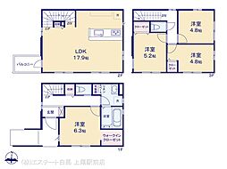 物件画像 （エステート白馬）さいたま市大宮区櫛引町16期