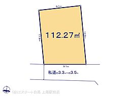 物件画像 さいたま市見沼区大和田町1丁目