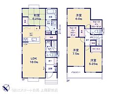 物件画像 熊谷市美土里町2丁目