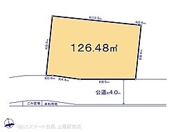 物件画像 上尾市上8期　1号地