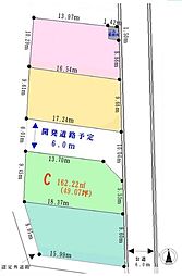 物件画像 北本市本町4丁目