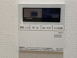 内装
