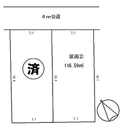 物件画像 上尾市緑丘5丁目　2号地