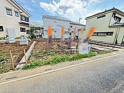 物件画像 さいたま市西区三橋5丁目