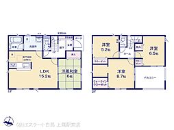 物件画像 東松山市美原町 第2　1号棟