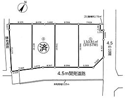 物件画像 北本市本町5丁目