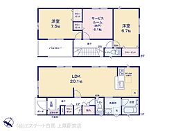 物件画像 さいたま市見沼区丸ヶ崎町 第3