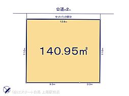 物件画像 さいたま西区土屋第1　1区画