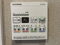 内装