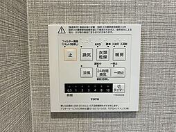 内装