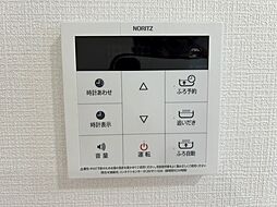 内装