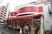 スーパーみらべる下赤塚店