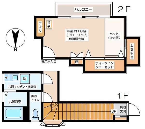 画像2:間取り図