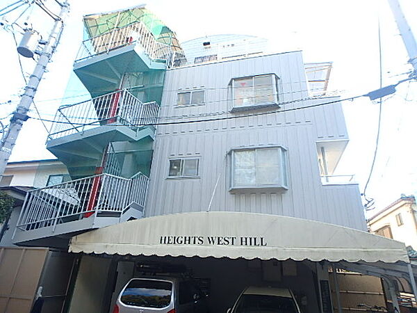 ハイツウエストヒル 2階 | 東京都北区西が丘 賃貸マンション 外観