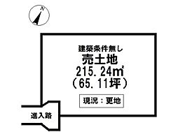 西条市洲之内の土地