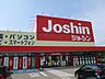 周辺：ジョーシン 燕三条店 700m