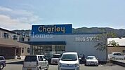 ドラッグストアチャーリー佐古店 497m
