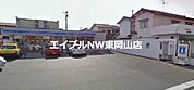 ローソン岡山益野店 330m