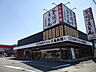 周辺：丸亀製麺磐田店（312m）