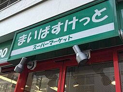 [周辺] まいばすけっと神田駅北口店 1649m