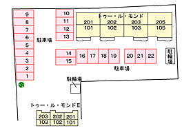 山口県宇部市大字妻崎開作554-1（賃貸アパート1LDK・2階・44.90㎡） その22