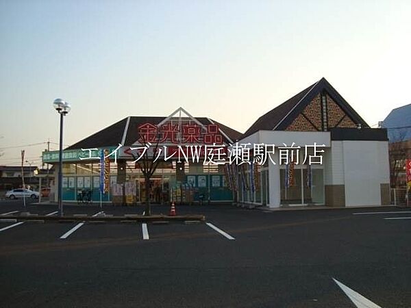 杉本アパート ｜岡山県岡山市北区平野(賃貸アパート1DK・2階・23.43㎡)の写真 その28