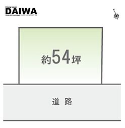 [ DAIWA ]　明石市東朝霧丘　耐震等級3×断熱等級6